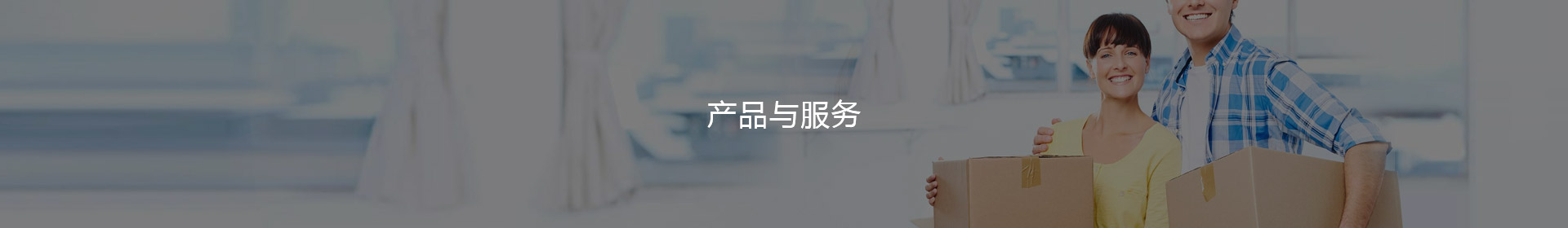国际海运